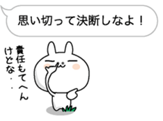 Hukidashini Tsubuyaku usagi sticker #10489238