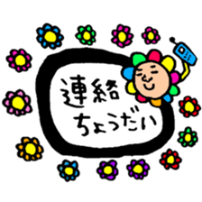 Many set20 sticker #10489422