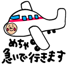 Many set20 sticker #10489426