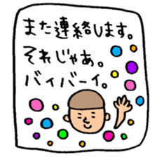 Many set20 sticker #10489436