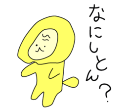 We are C-1!! sticker #10489528