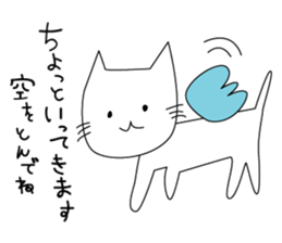 We are C-1!! sticker #10489530