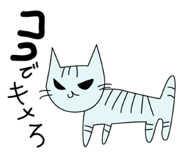 We are C-1!! sticker #10489535