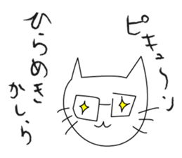 We are C-1!! sticker #10489540