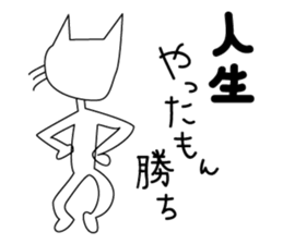 We are C-1!! sticker #10489545