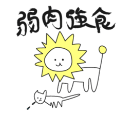 We are C-1!! sticker #10489546