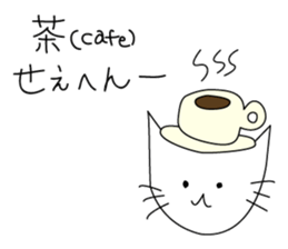 We are C-1!! sticker #10489550