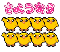 Pink Pink Childhood 4 sticker #10489719