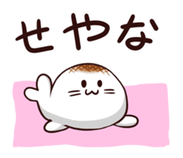 Rice cake Seals ! sticker #10489720