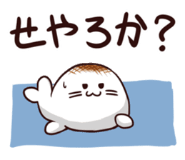 Rice cake Seals ! sticker #10489721