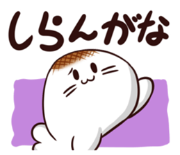 Rice cake Seals ! sticker #10489744