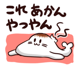 Rice cake Seals ! sticker #10489752