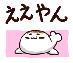 Rice cake Seals ! sticker #10489755
