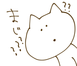 Cute cat's strong sticker #10489844