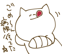 Cute cat's strong sticker #10489847