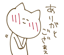 Cute cat's strong sticker #10489849
