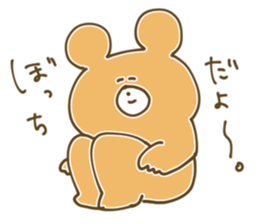 Cute cat's strong sticker #10489870