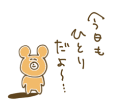 Cute cat's strong sticker #10489872