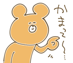 Cute cat's strong sticker #10489878