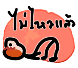 Mr.Krahay18year sticker #10489964