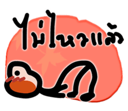 Mr.Krahay18year sticker #10489964