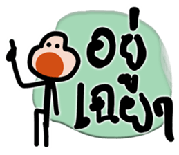 Mr.Krahay18year sticker #10489966