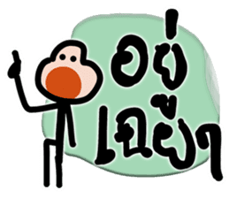 Mr.Krahay18year sticker #10489966
