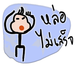 Mr.Krahay18year sticker #10489967