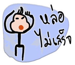 Mr.Krahay18year sticker #10489967