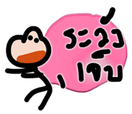 Mr.Krahay18year sticker #10489968
