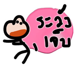 Mr.Krahay18year sticker #10489968