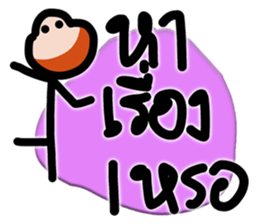 Mr.Krahay18year sticker #10489970