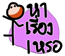 Mr.Krahay18year sticker #10489970