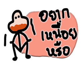 Mr.Krahay18year sticker #10489971