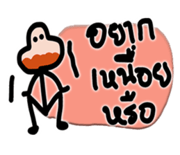 Mr.Krahay18year sticker #10489971