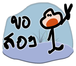 Mr.Krahay18year sticker #10489972