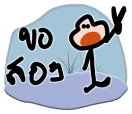 Mr.Krahay18year sticker #10489972