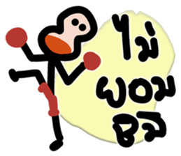 Mr.Krahay18year sticker #10489973