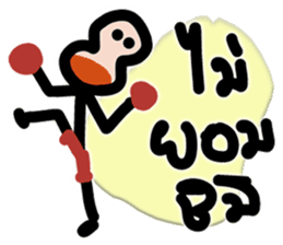 Mr.Krahay18year sticker #10489973