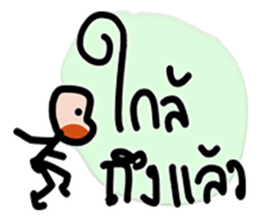 Mr.Krahay18year sticker #10489974