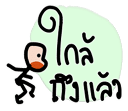 Mr.Krahay18year sticker #10489974