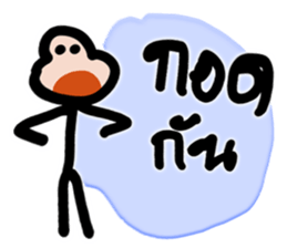 Mr.Krahay18year sticker #10489975
