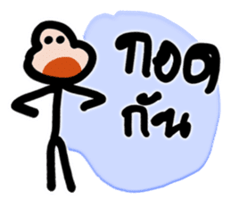 Mr.Krahay18year sticker #10489975