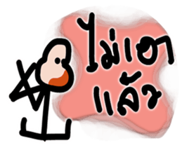 Mr.Krahay18year sticker #10489976