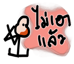 Mr.Krahay18year sticker #10489976
