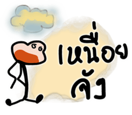 Mr.Krahay18year sticker #10489978