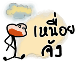 Mr.Krahay18year sticker #10489978