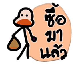 Mr.Krahay18year sticker #10489979