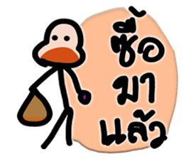 Mr.Krahay18year sticker #10489979