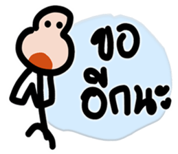 Mr.Krahay18year sticker #10489980